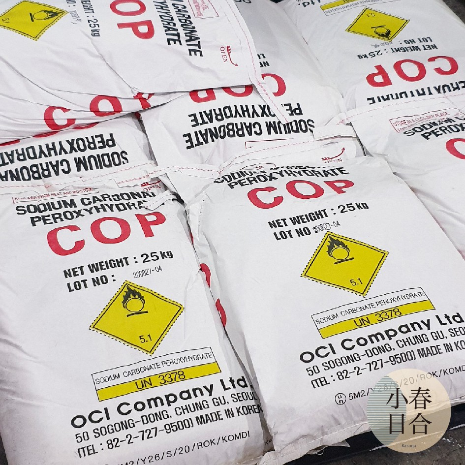 【現貨】韓國COP-過碳酸鈉。25公斤。OCI。氧系漂白。去垢。洗衣。原裝。【小春日合x材料坊】:圖片 2