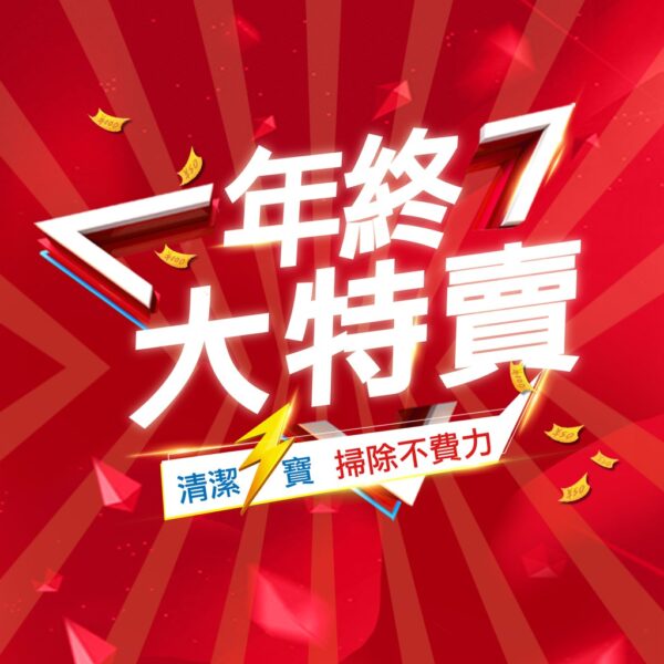 清潔三寶-小蘇打/檸檬酸/過碳酸鈉。清潔。1kg袋裝。【小春日合x材料坊】