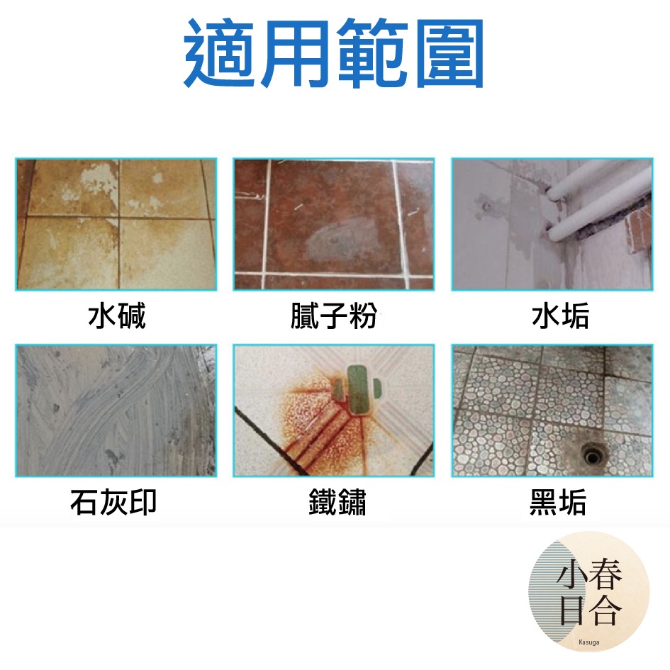 草酸。去除鐵鏽。磁磚污垢。漁網。1kg。袋裝。【小春日合x材料坊】:圖片 3