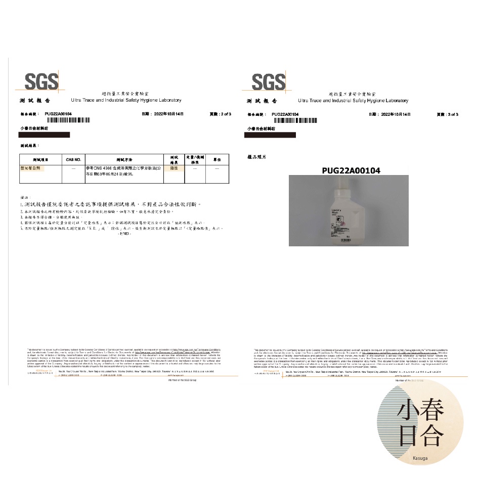 【台灣製造|APG】酵素洗衣精。手洗精。洗衣機內槽專用洗滌粉。食藥署推薦使用原料。MIT。【小春日合x材料坊】:圖片 8