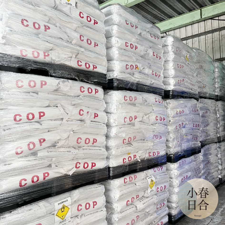 清潔三寶-過碳酸鈉。韓國製。氧系漂白。1kg。罐裝。【小春日合x材料坊】:圖片 3