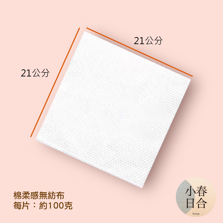 柔膚濕紙巾。五抽。十抽。水潤。隨身。濕紙巾。福貓。【小春日合x材料坊】:圖片 6