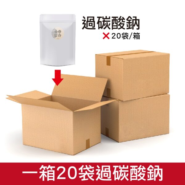 韓國過碳酸鈉。20袋一箱。每袋一公斤。氧系漂白。去垢。洗衣。【小春日合x材料坊】