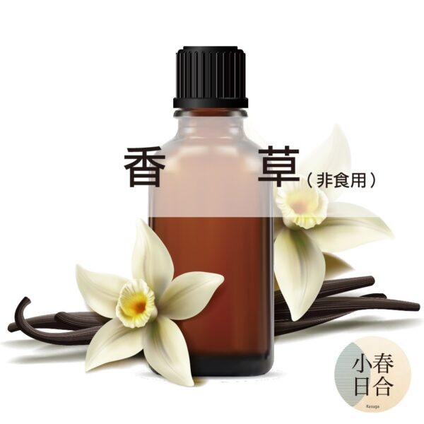 香草香精。甜奶香味。非食用。香甜。分裝瓶。10ml 30ml 50ml 100ml【小春日合x材料坊】