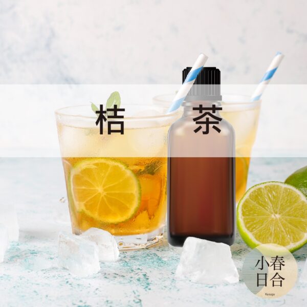桔茶香精。茶香味。擴香DIY。分裝瓶。30ml 50ml 100ml。不可食用【小春日合x材料坊】