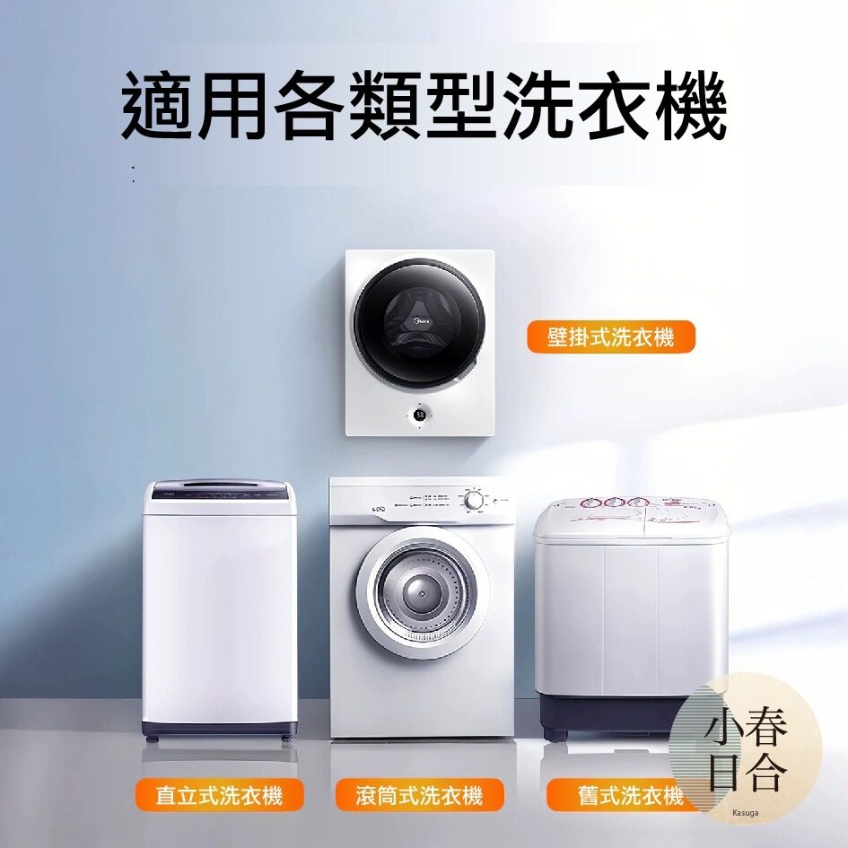 豪斯克寧洗衣機內槽專用洗滌粉。清潔洗衣機。有效除垢。【小春日合x材料坊】:圖片 3